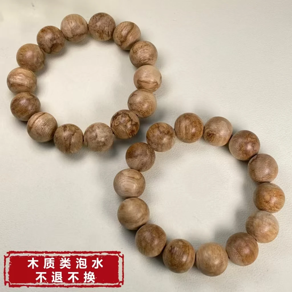 【铭记珠宝】沉香手串15-DM182H108【多样性发一件】约15.5mm+带盒
