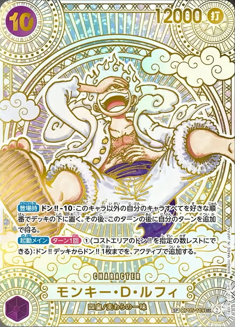 日版【海贼王】OP11神速之拳卡牌【拆盒】