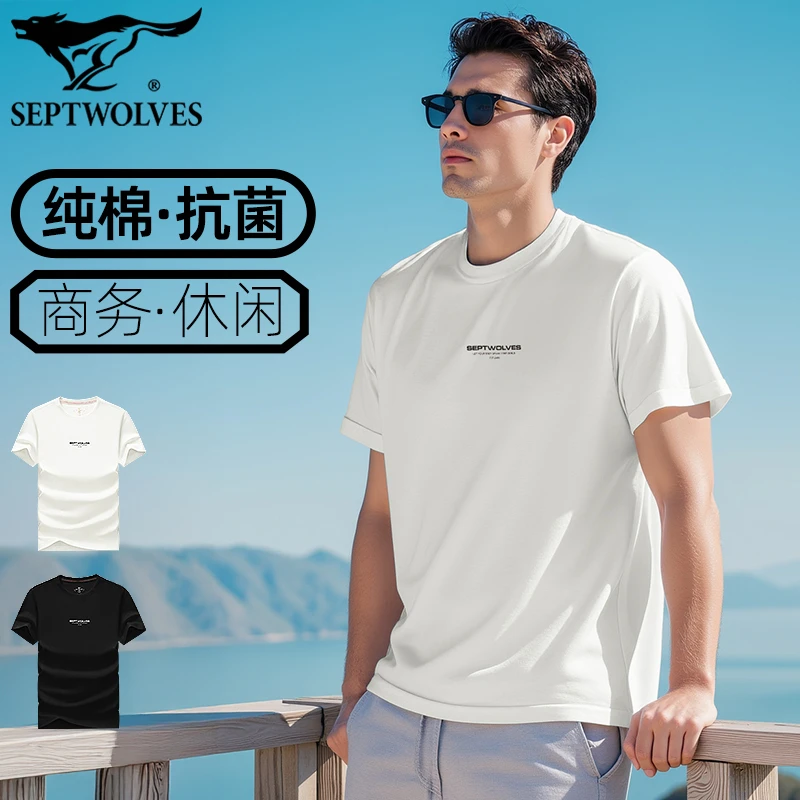 七匹狼夏季短袖全棉圆领T恤7A抗菌汗衫外穿男装上衣纯棉白色打底t