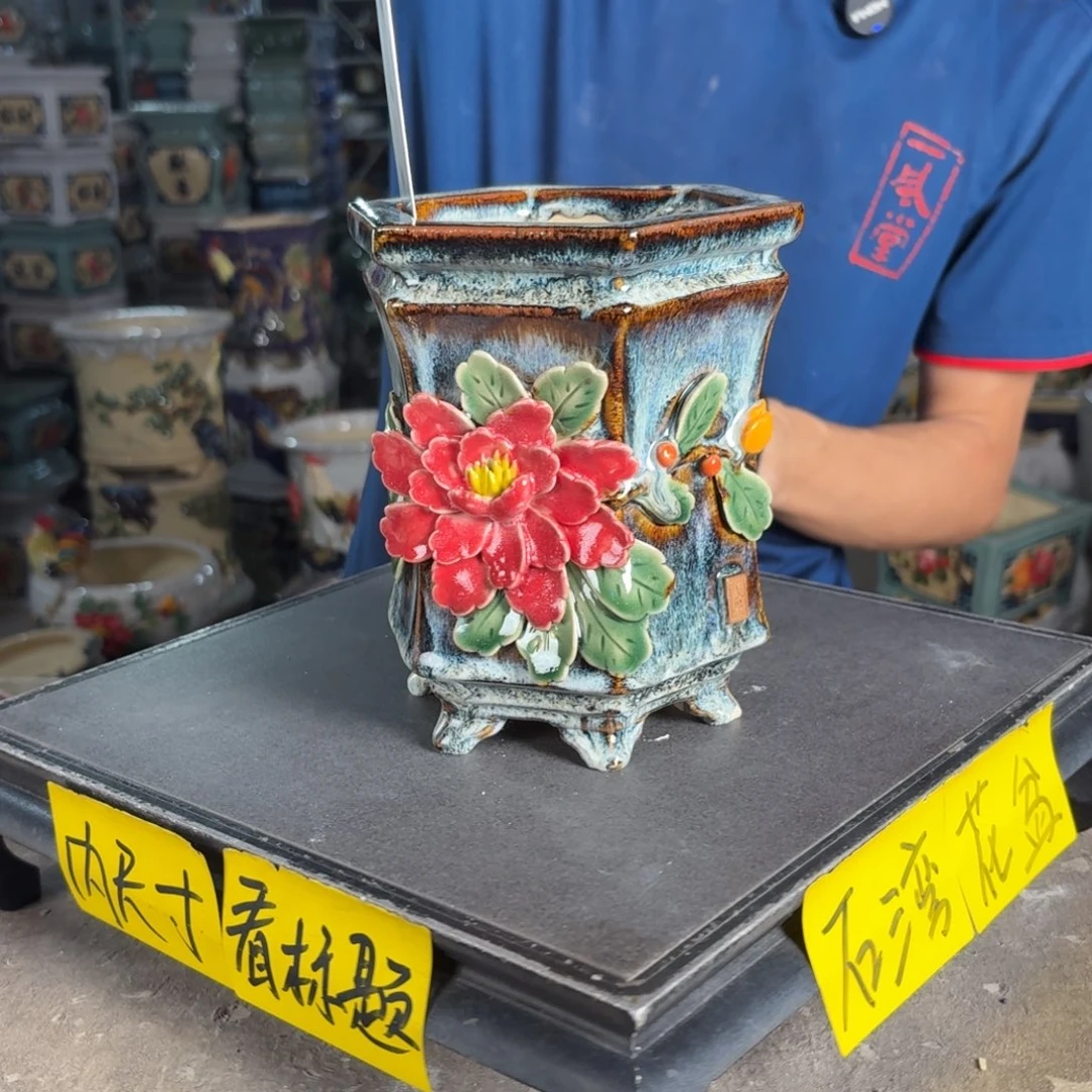 一风堂石湾花盆 内10*15磕碰滴釉