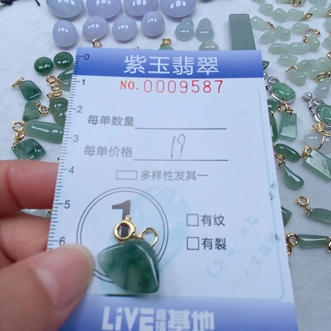 翡翠未镶嵌颈饰小****乐挂件
