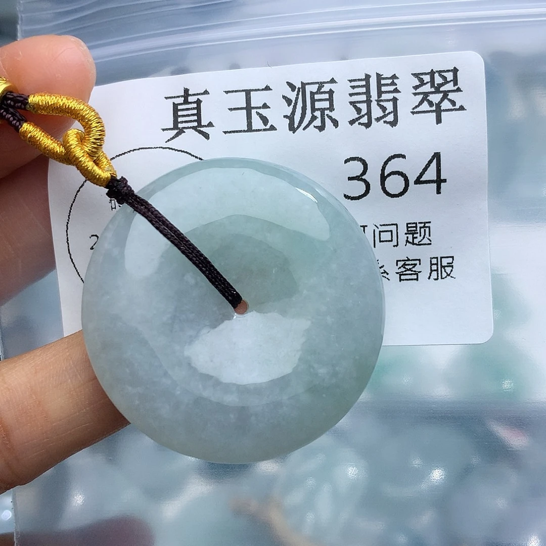颈饰未镶嵌翡翠364
