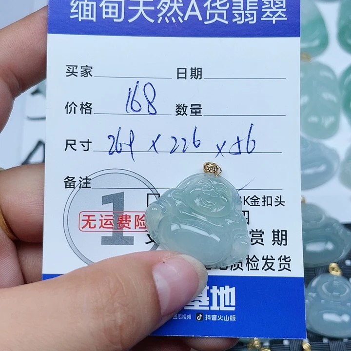 翡翠18K金镶嵌吊坠(不含链)纯天然缅甸a货翡翠