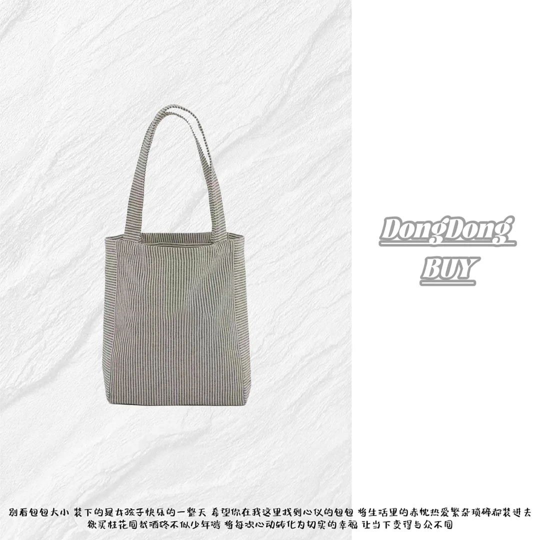 ⌈Dong&Dong⌋订单款细款竖条纹日系棉麻托特包单肩包尺寸28*34*13