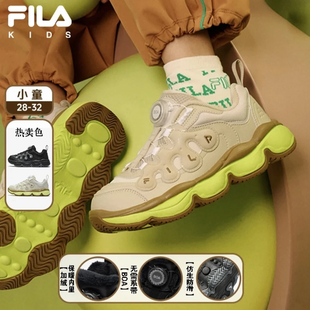 时尚新款斐乐儿童豌豆鞋小童舒适冬季缓震回弹运动休闲K14B441206