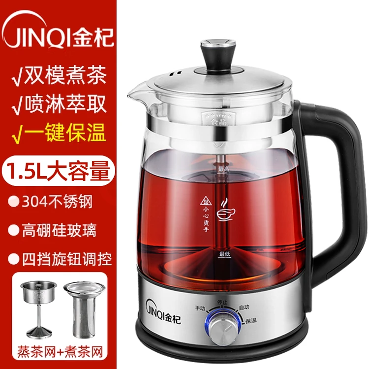 全自动上水壶煮茶壶1.5L大容量煮茶器电热水壶煮茶壶保温家用神器