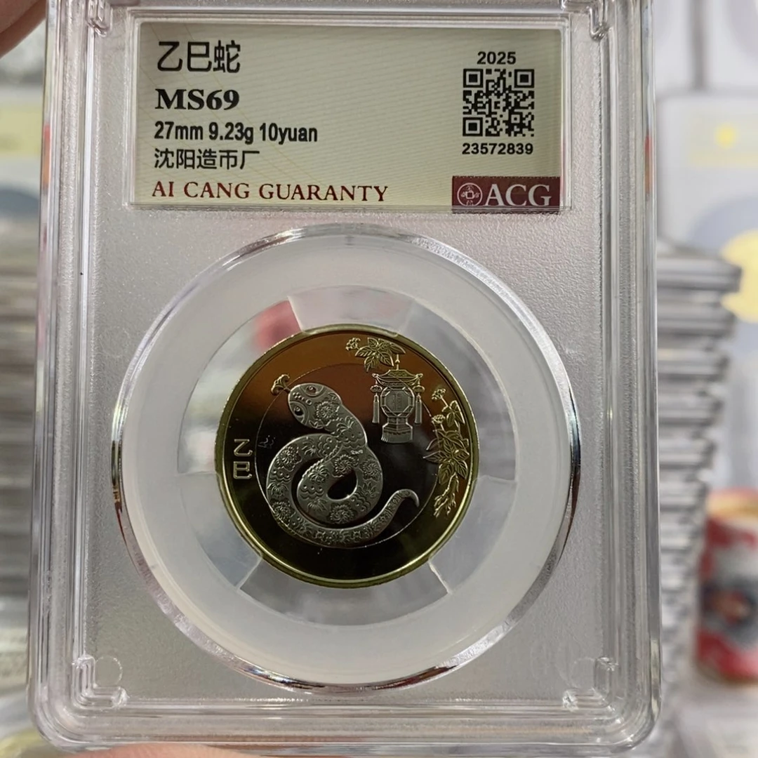 铜二蛇69沈阳。。。。。。。。。。。。。