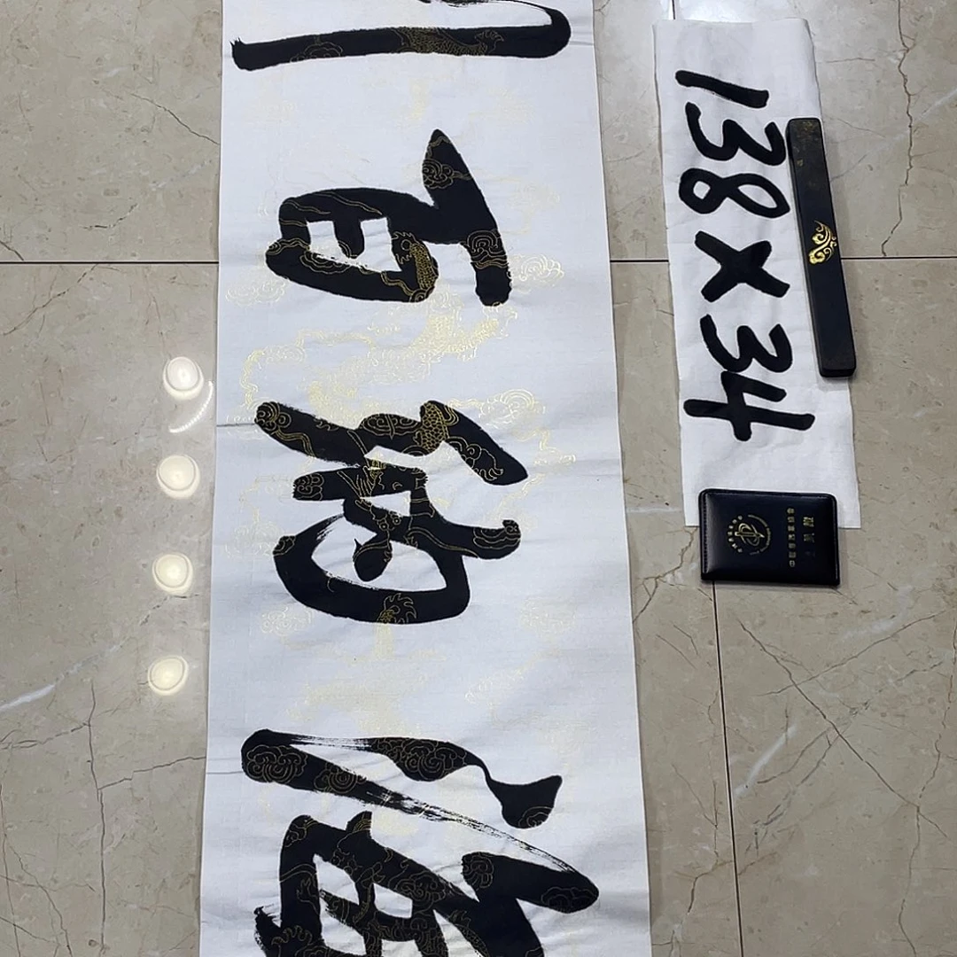 书法Lvqinzhenshufa