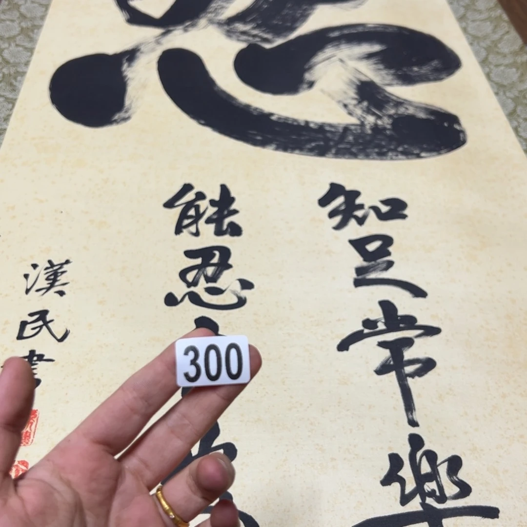 顺**张哈哈哈哈哈30