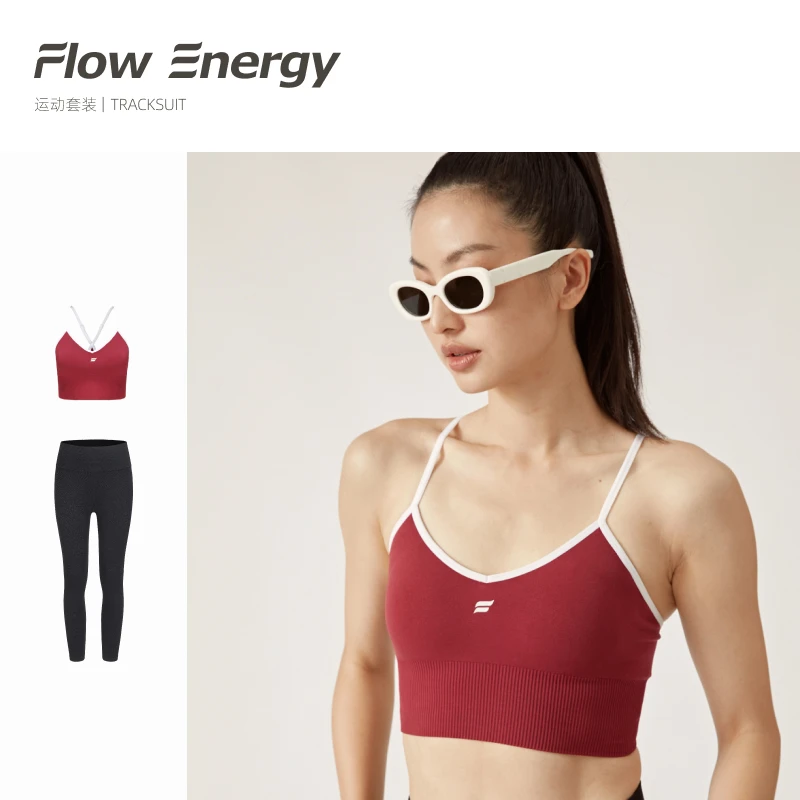 FlowEnergy瑜伽普拉提时尚撞色复古内外穿搭轻运动欧美吊带套装