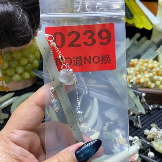 咕***嘟未镶嵌蛇纹石玉发簪