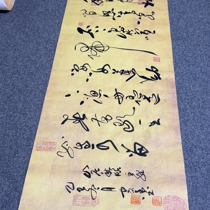 书法王维诗词山居秋暝