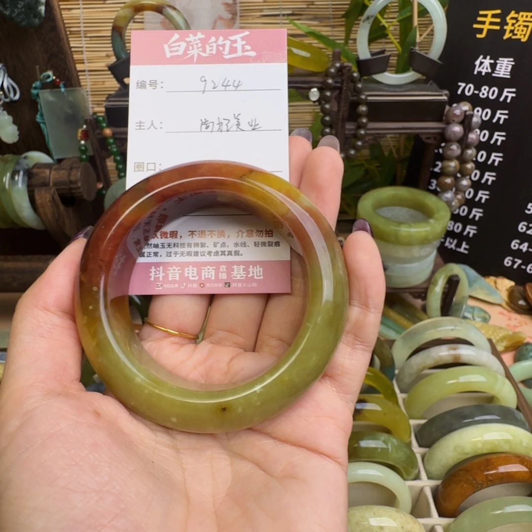 尚***业蛇纹石玉未镶嵌手镯