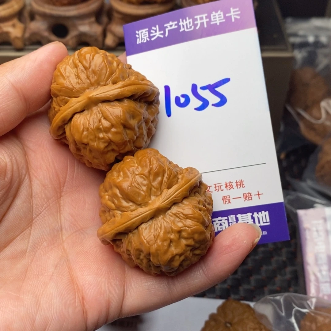 文玩核桃把件核桃