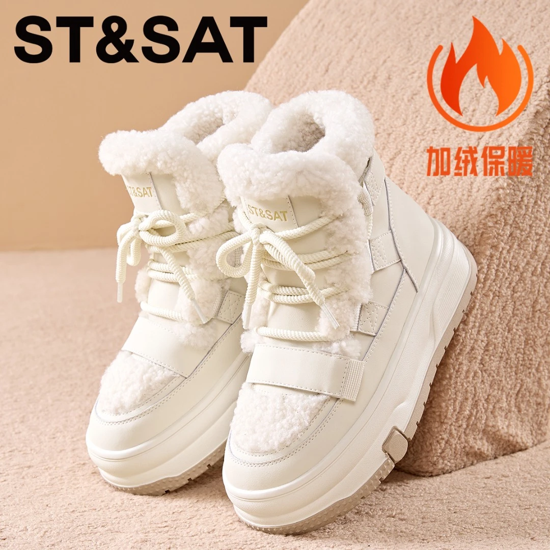 星期六真皮毛茸茸时装靴女松糕底时尚百搭雪地靴2025新款短筒女靴