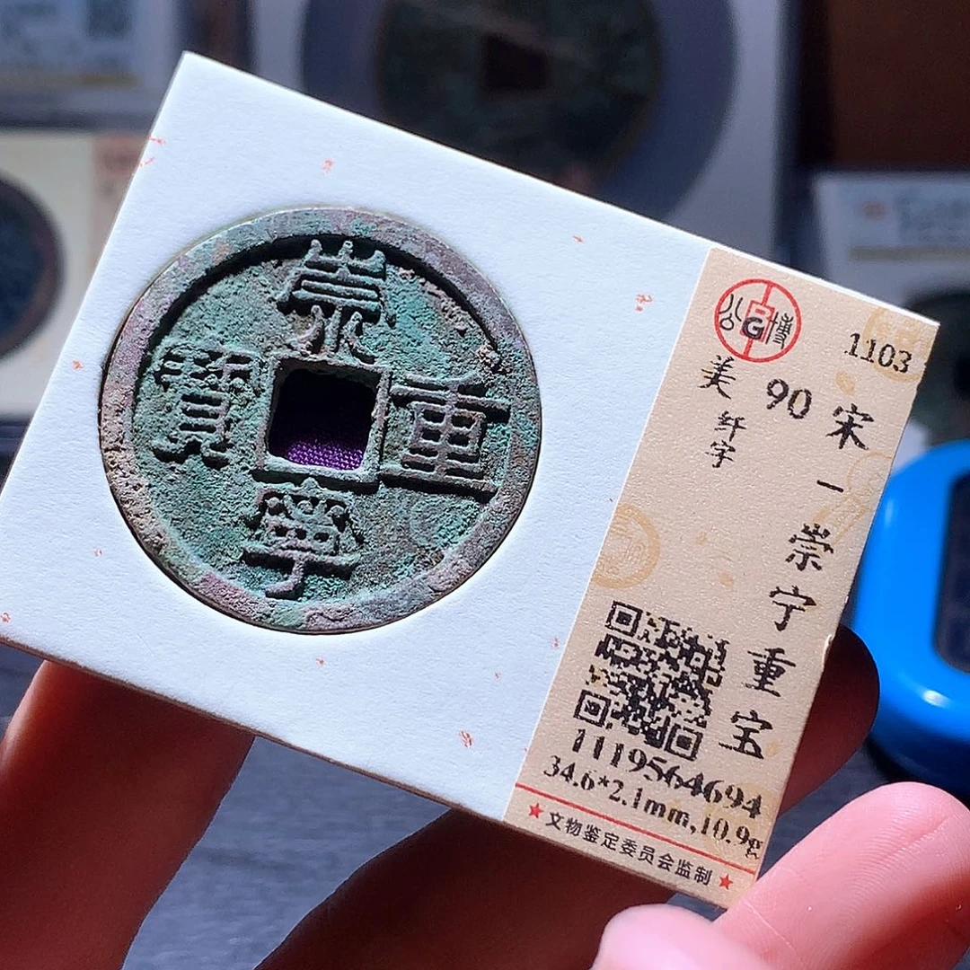 铜22 发财发财发财发财