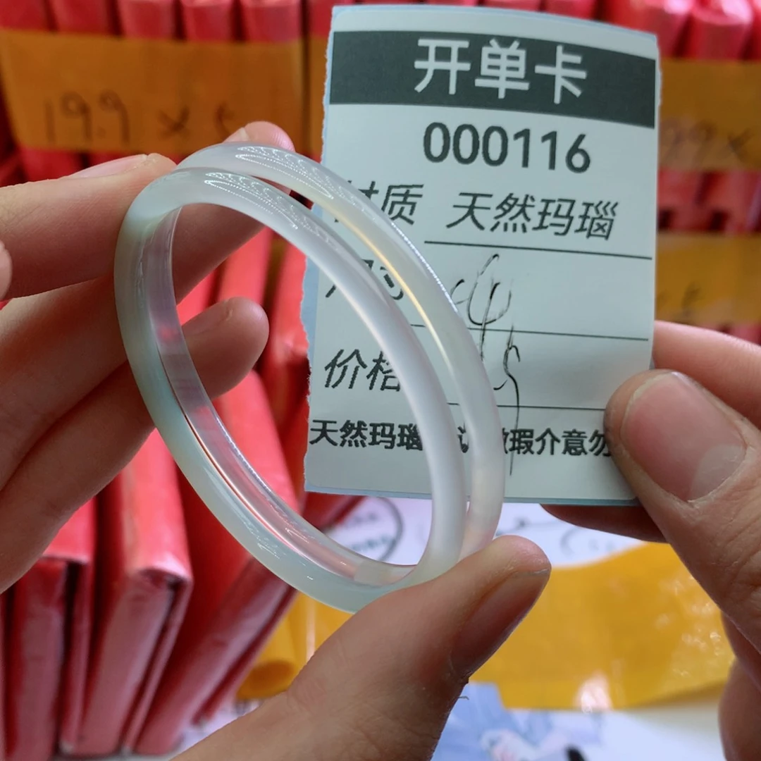 玛瑙/玉髓手镯未镶嵌116