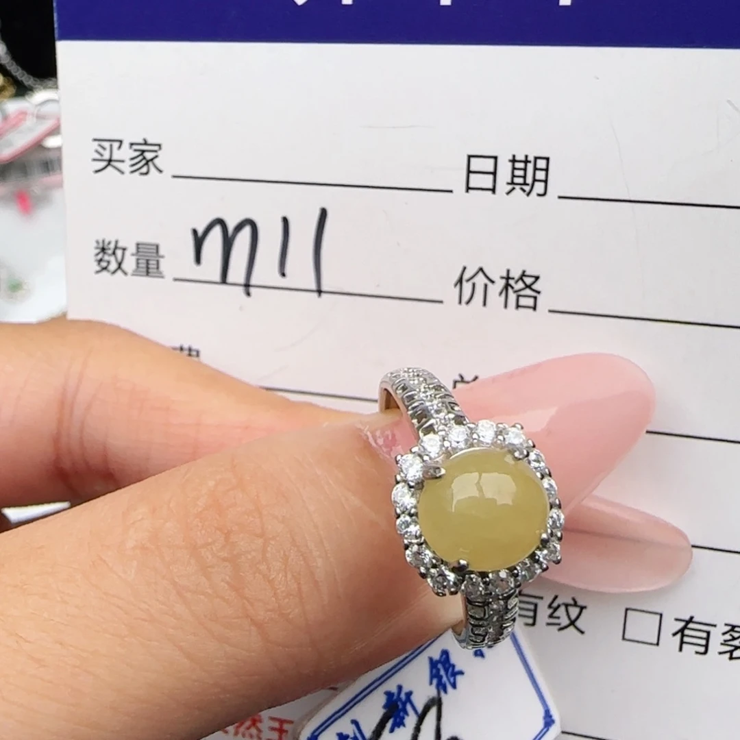 银S925镶嵌戒指翡翠