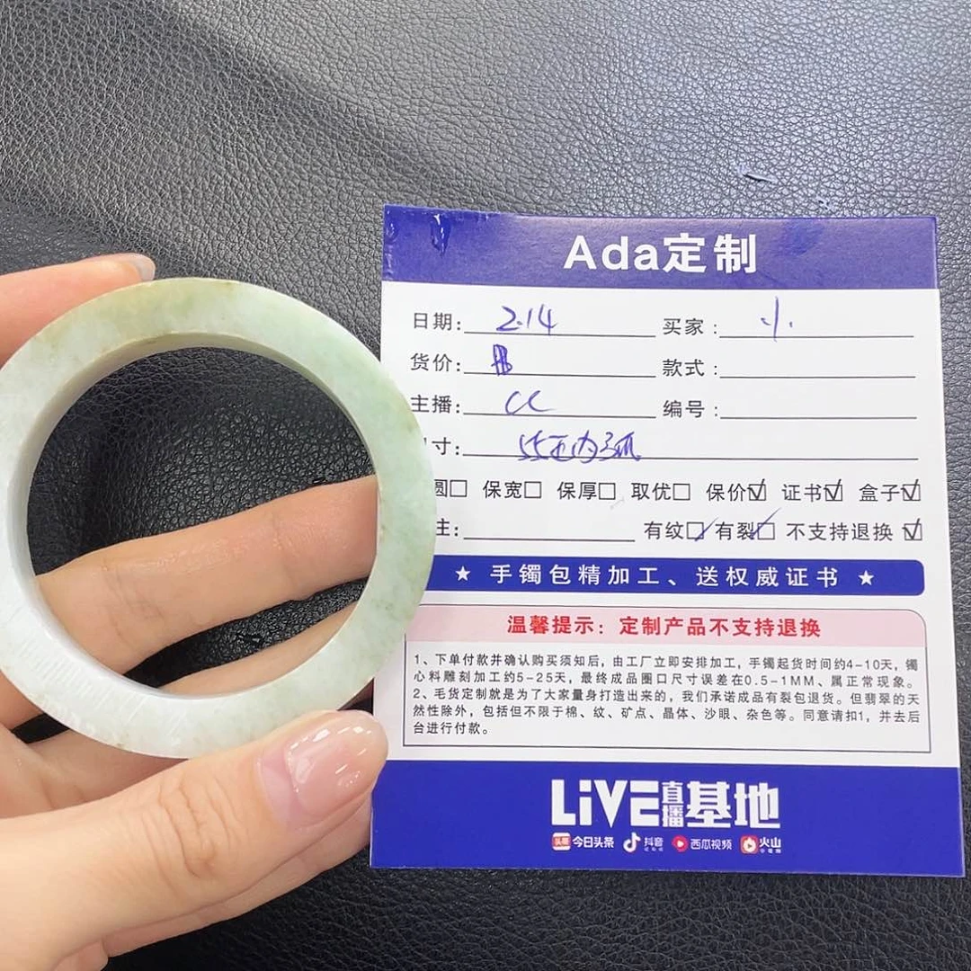 定制翡翠手镯定制未镶嵌小*珊