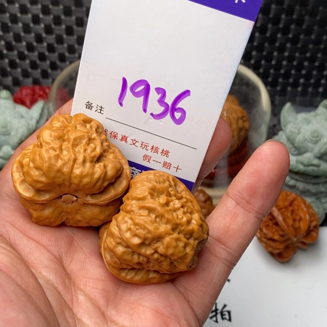 文玩核桃吊坠核桃