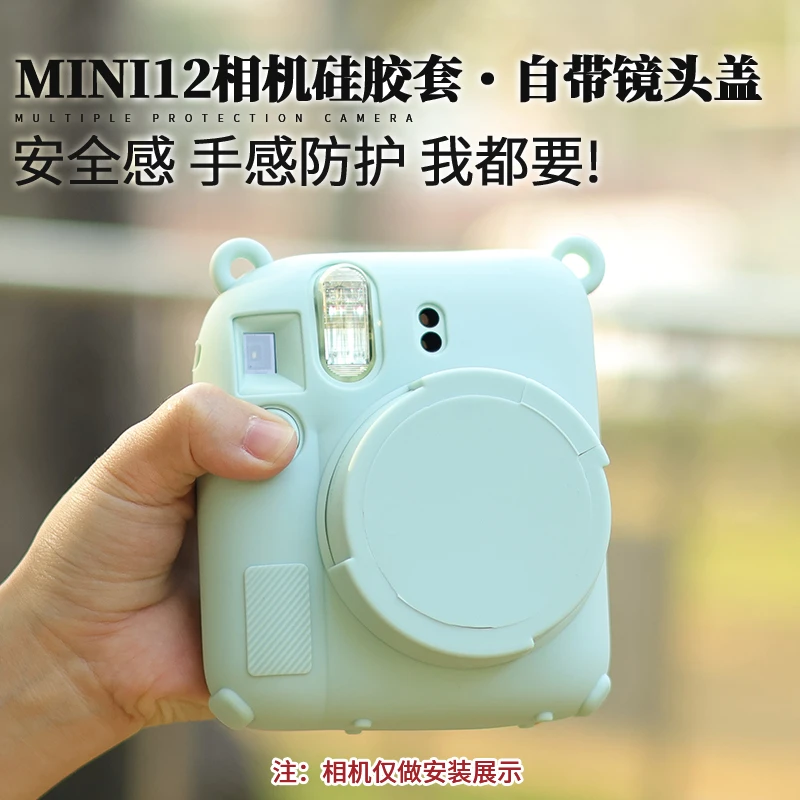 适用富士拍立得mini12硅胶保护套全包防摔壳卡通防丢手绳相机软包