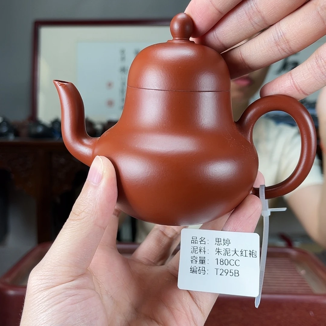 紫砂茶宠方圆紫砂