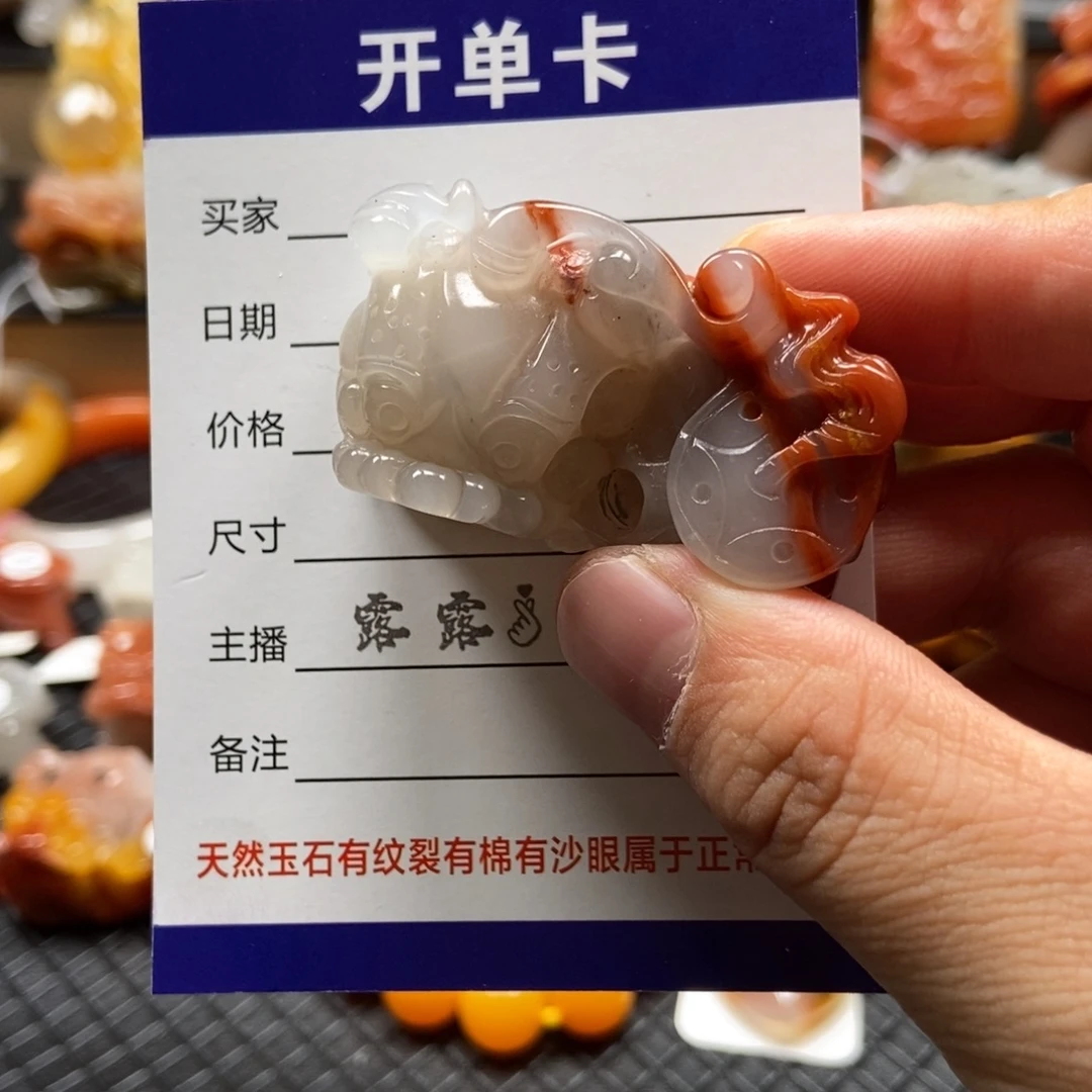 石英质玉（黄龙玉）未镶嵌^挂件