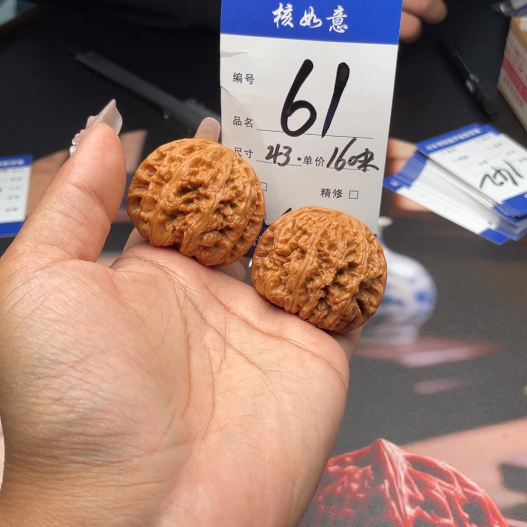 深***蓝把件桃核43尺寸粗筋