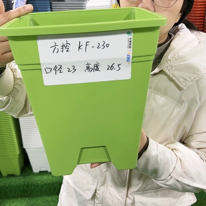 正品方盆口23高26果绿色无托5只
