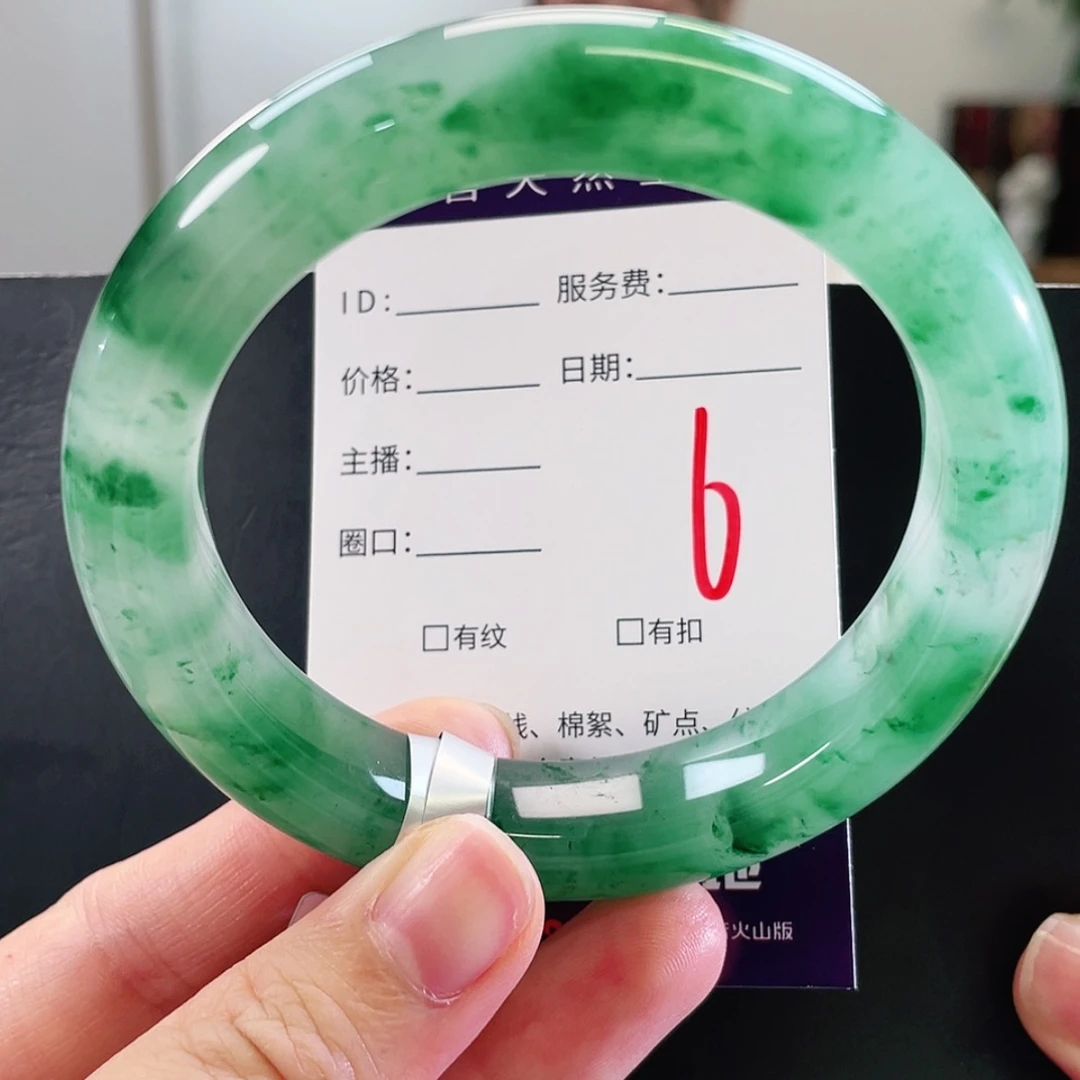 【闪购商品】未镶嵌手镯石英质玉