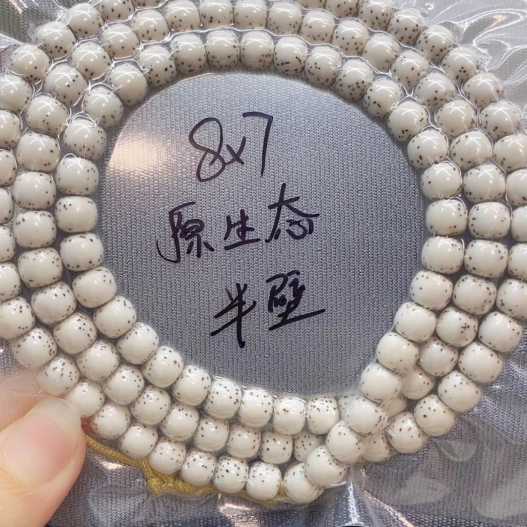 星月菩提吊坠87星月菩提