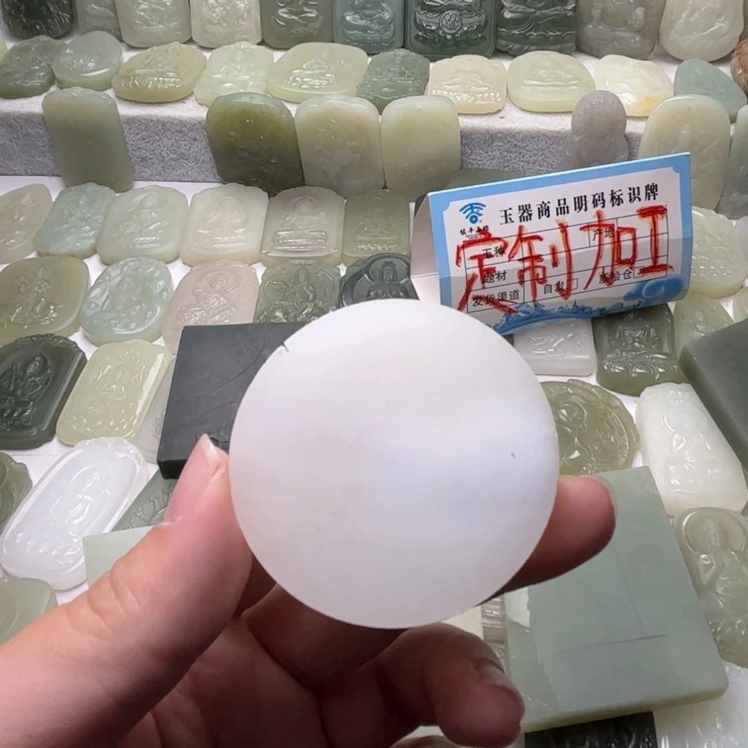 无***情定制和田玉定制圆的正面观音背面牛刻字