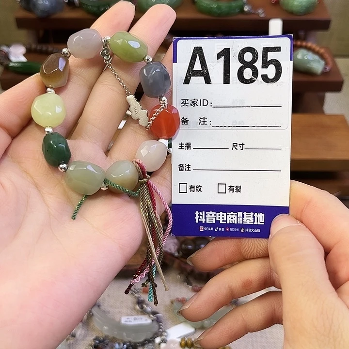 霜***和田玉未镶嵌手链