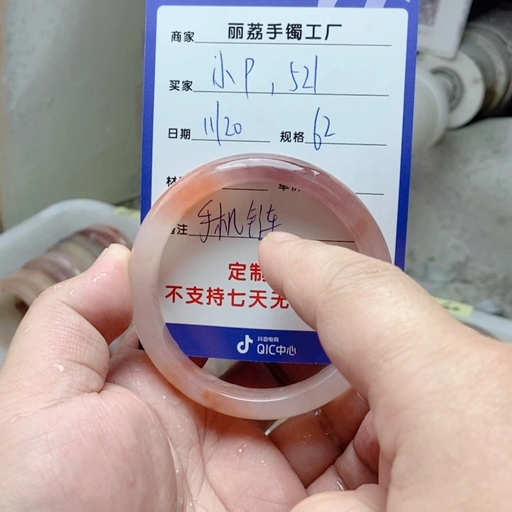 未镶嵌手镯石英质玉小****1
