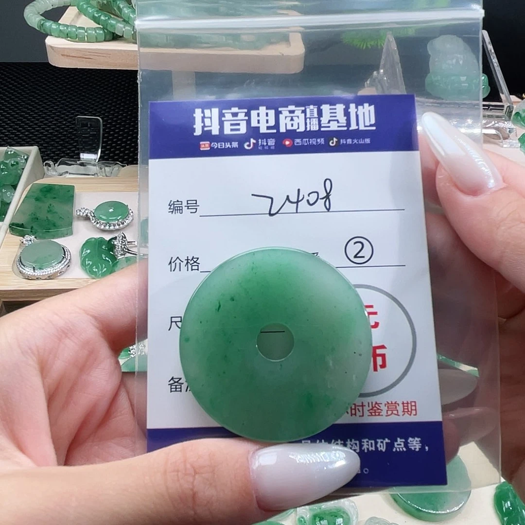 石英质玉未镶嵌颈饰