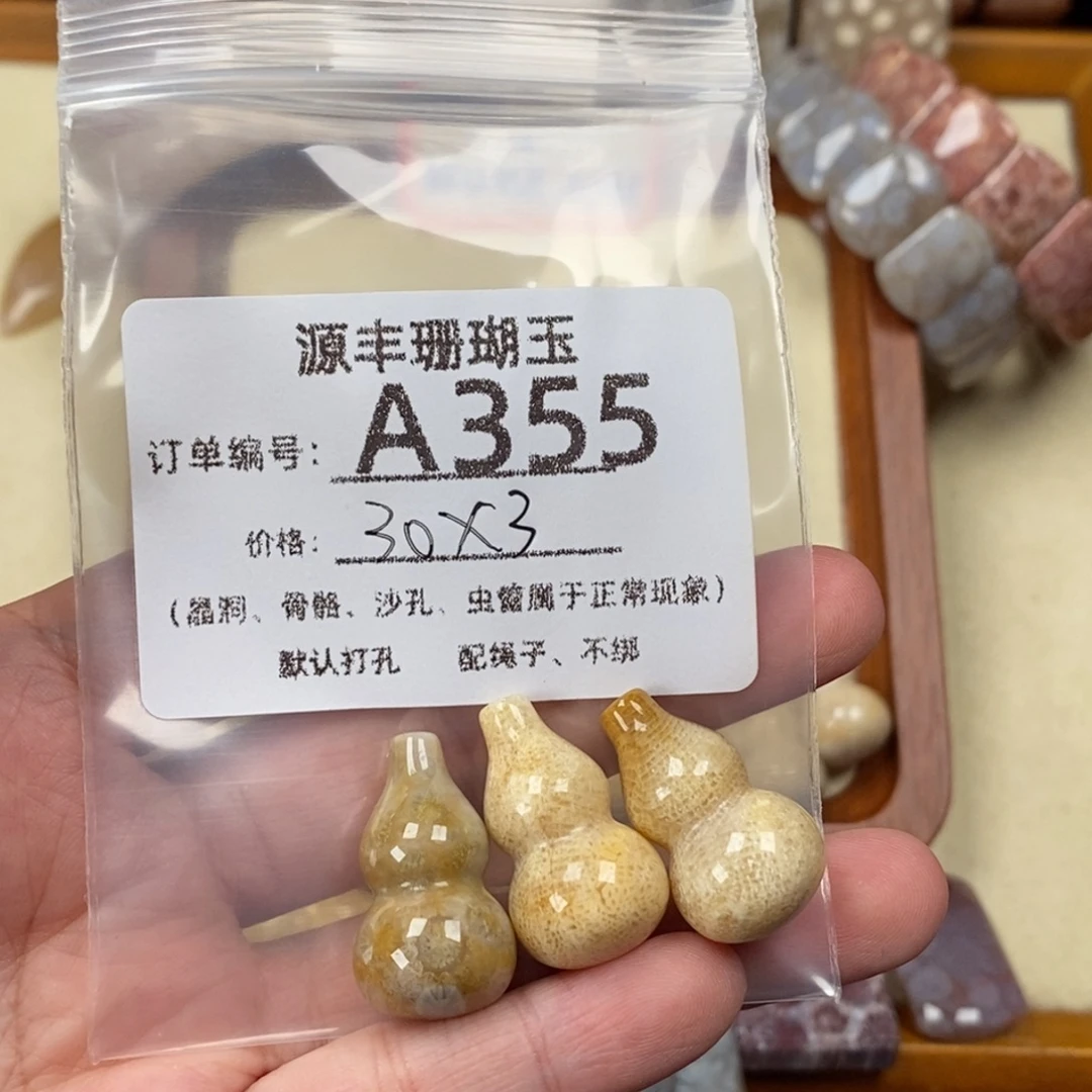 胡***二硅化玉未镶嵌颈饰