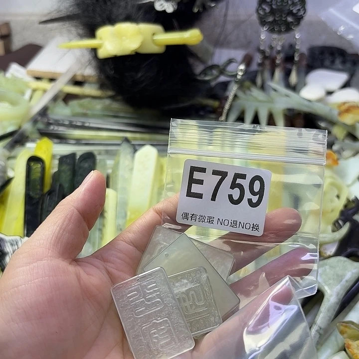 浅***然蛇纹石玉合金发饰
