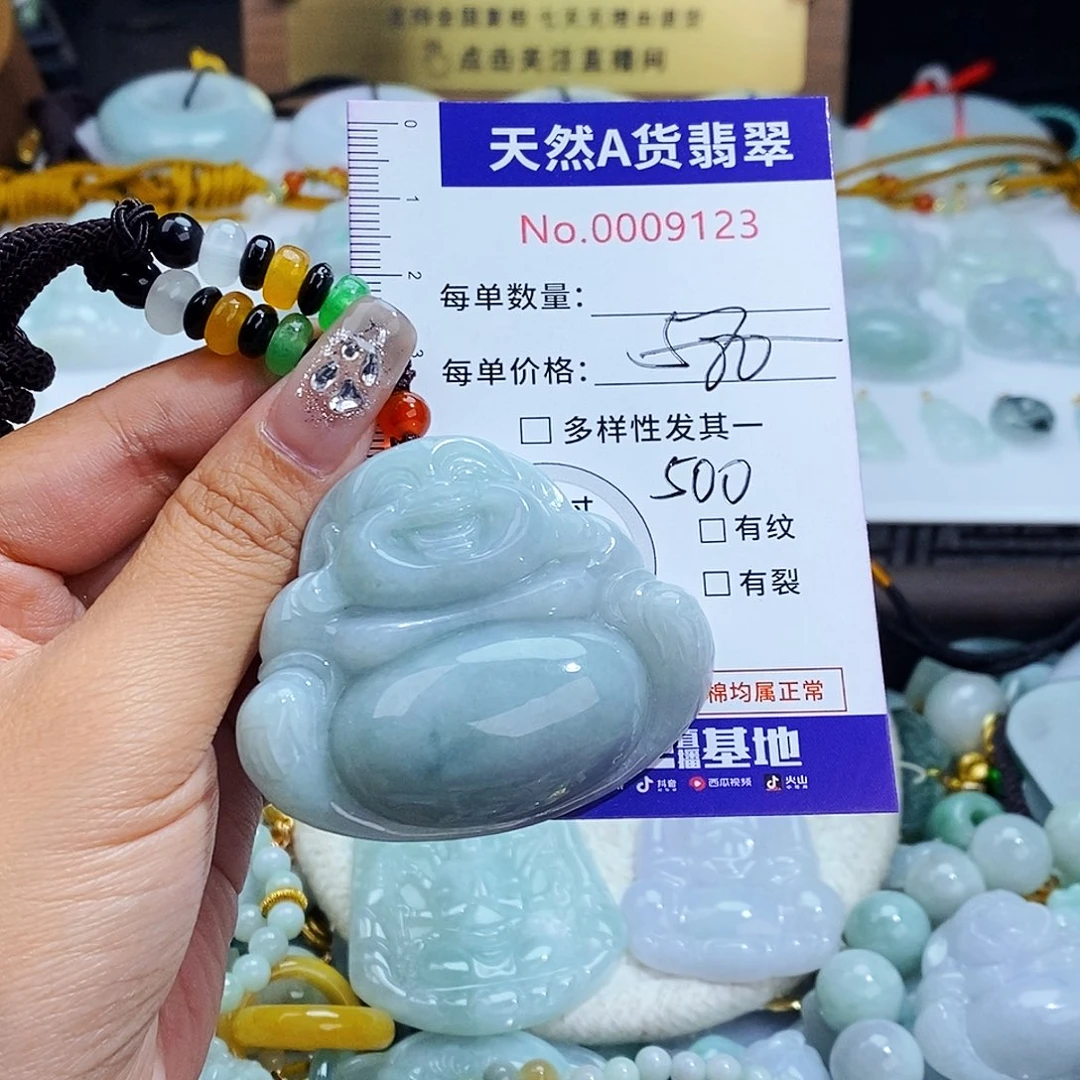 翡翠未镶嵌毛衣链9123