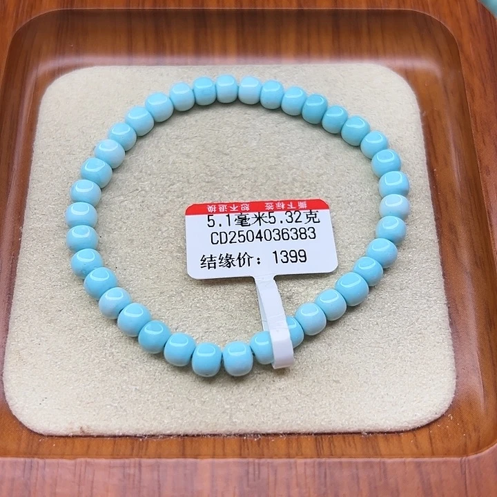 未镶嵌绿松石手链