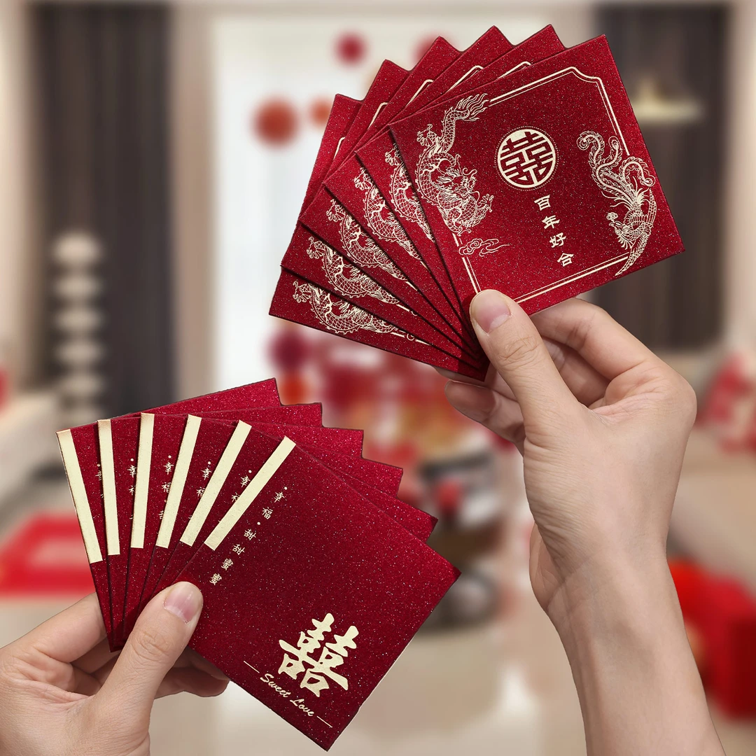 堵门红包结婚专用红封喜字红包袋迷你开门婚礼接亲小号婚庆小喜包