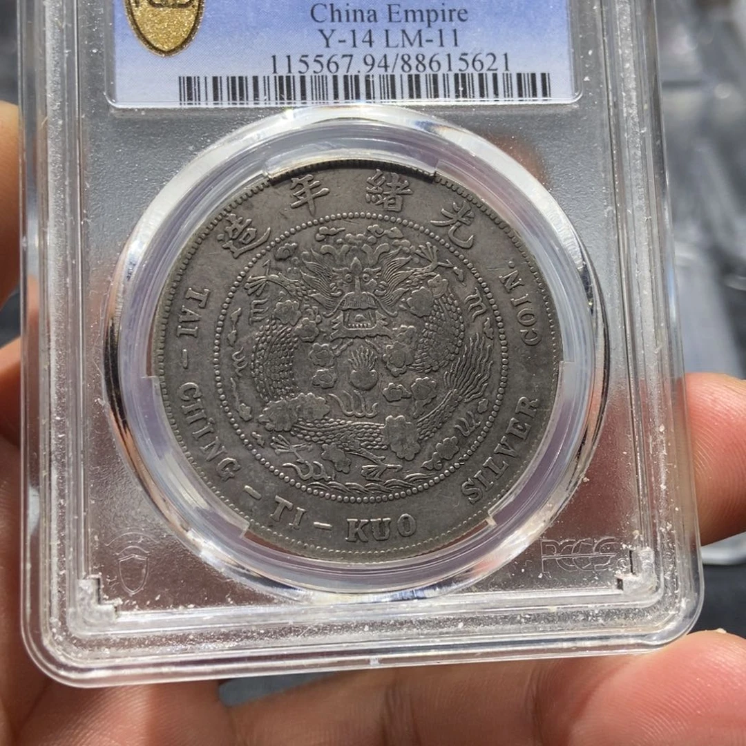 慕***帅银造总/国福泉信/15621