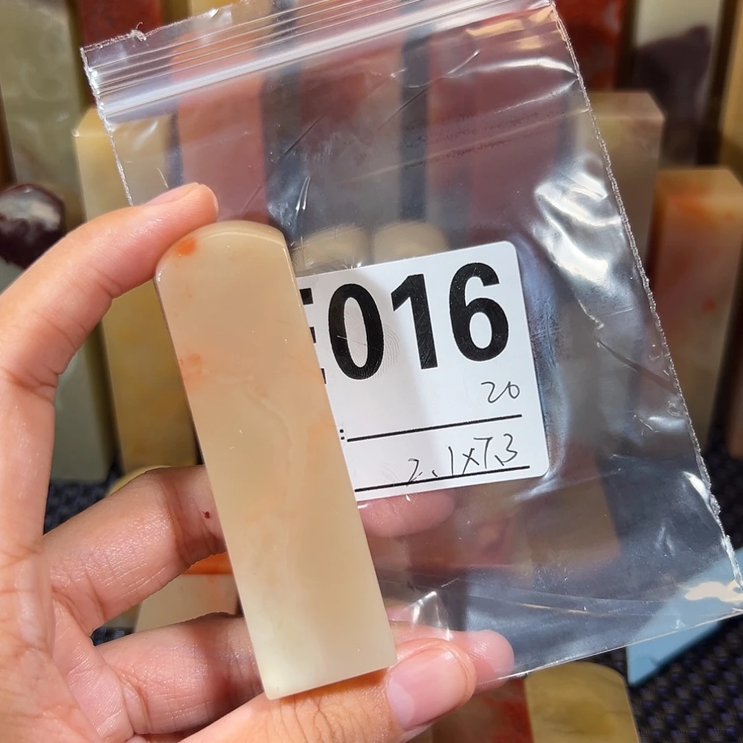 【闪购商品】寿山石印石老挝石