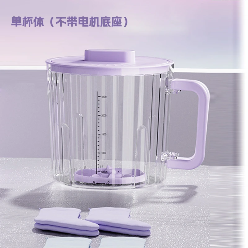 迷你洗衣机替换杯单杯体装