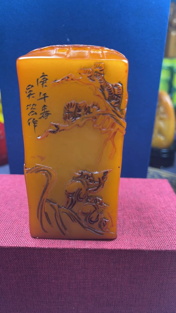 寿山石老田黄5*5*10