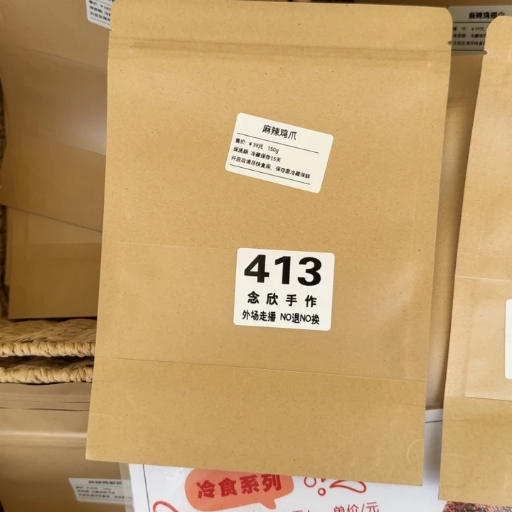 煎***者摆件哈哈哈哈哈哈哈哈哈413