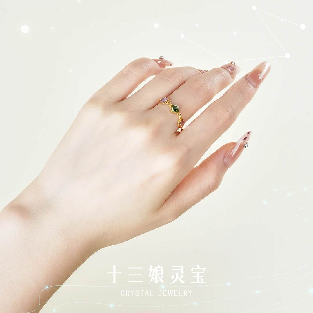 碧玺方圆延长链戒指【多样性发其一】