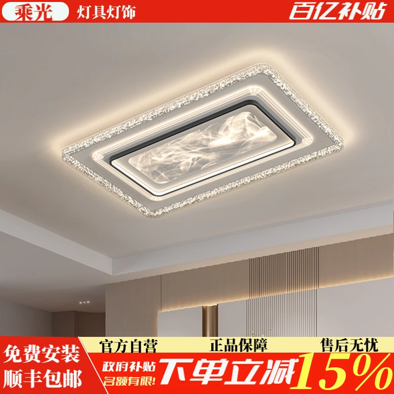 2025年新款意式轻奢客厅吸顶灯全光谱护眼灯中山灯具全屋套餐卧室