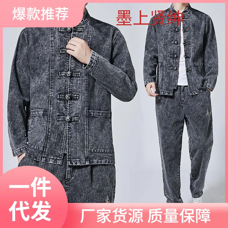 中国风男装牛仔夹克男套装复古盘扣刺绣唐装青年痞帅慵懒风男装