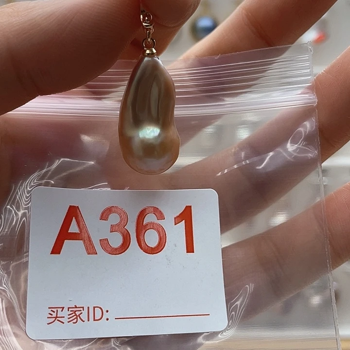 淡水珍珠未镶嵌天然珍珠。  漏 漏 漏