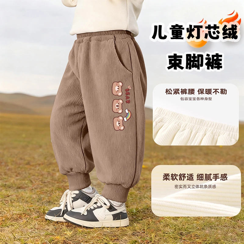 儿童秋冬休闲女童男童灯芯绒长裤运动裤洋气裤子新款口袋束脚百搭